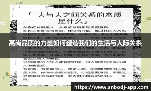 安博电竞